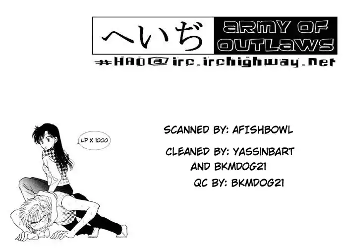 Joousama no Inu Chapter 16 53